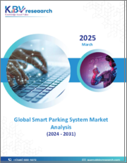 Global Smart Parking Systems Market Size, Share & Trends Analysis Report By Software, (Parking Guidance System, and Analytics Solutions), By Type, By Service, By Hardware, By Application, By Regional Outlook and Forecast, 2024 - 2031